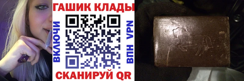 Наркотические вещества Соль-Илецк mega tor COCAIN Codein Бошки Шишки ГАШ A-PVP