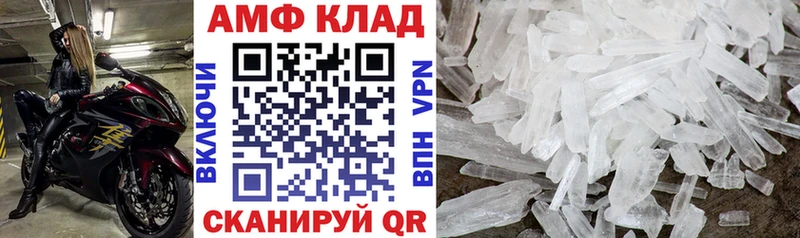 Амфетамин Premium  где найти наркотики  МЕГА маркетплейс  Соль-Илецк 