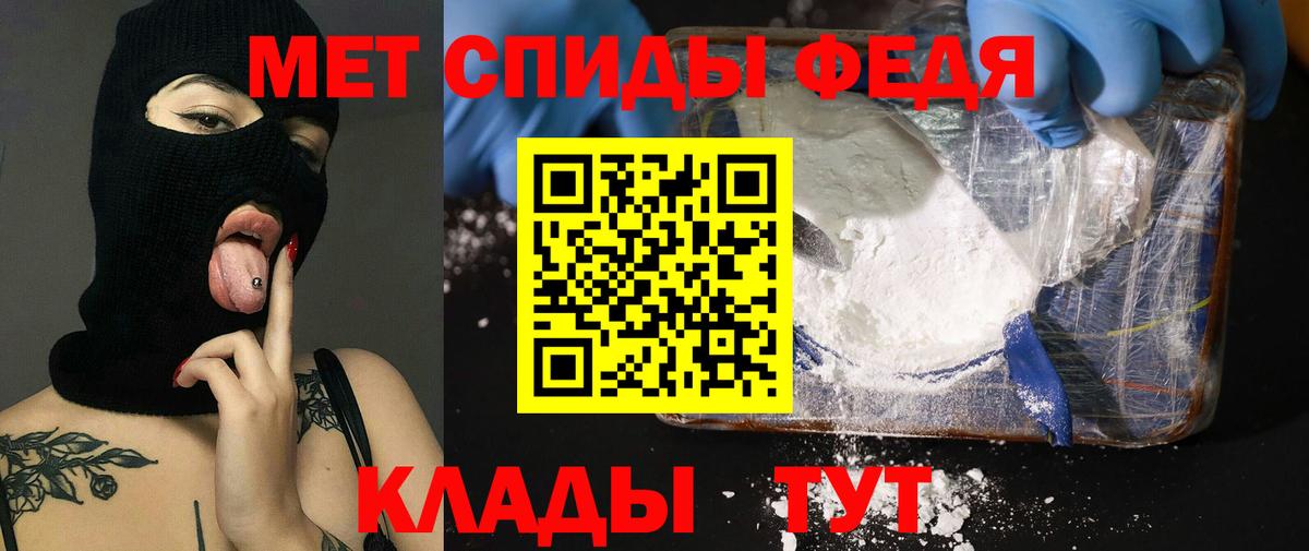 АМФЕТАМИН  АМФЕТАМИН 98%  Вход с VPN  Соль-Илецк 
