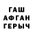 Кетамин VHQ Andrew Turchan