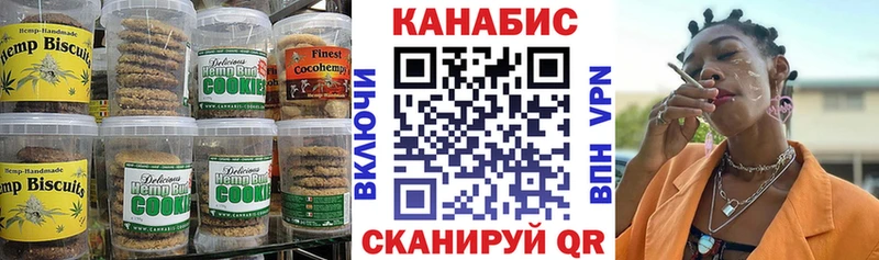 Cannafood марихуана  Соль-Илецк 