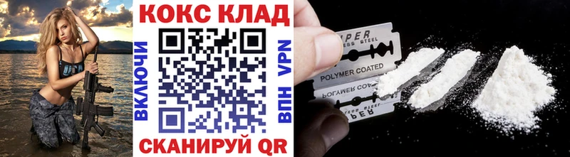 Кокаин 98%  Соль-Илецк 