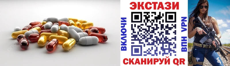 Ecstasy mix  дарк нет как зайти  Соль-Илецк 