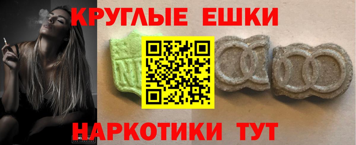 Ecstasy TESLA Соль-Илецк