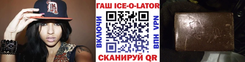 Гашиш VHQ  где найти наркотики  Соль-Илецк 