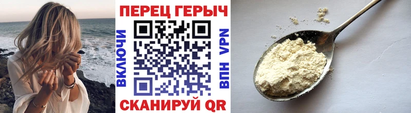 ГЕРОИН афганец  Соль-Илецк 