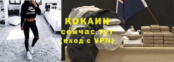 кокаин VHQ Баксан