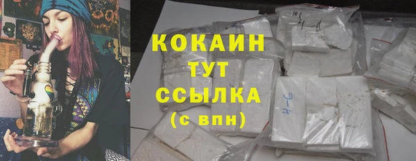 mdpv Балабаново