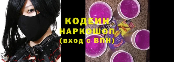 мефедрон мука Балахна