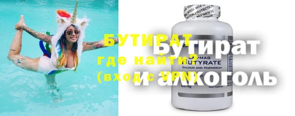 мефедрон мука Балахна