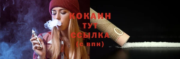 мефедрон мука Балахна