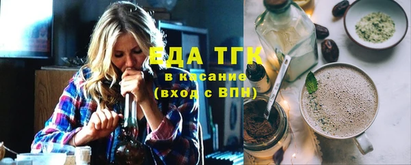 мефедрон мука Балахна