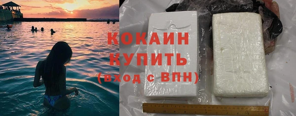 крисы Белокуриха