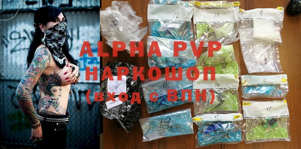 мефедрон мука Балахна