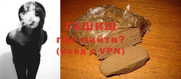 мефедрон мука Балахна
