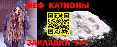 эйфоретик Рыбинск