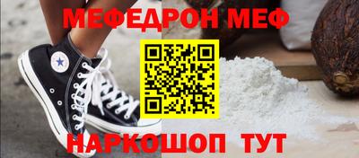 прущая мука Свободный