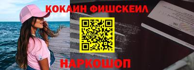 мефедрон Северобайкальск