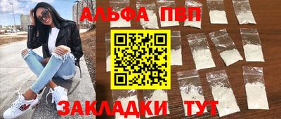 мефедрон Северобайкальск