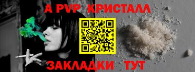 мефедрон Северобайкальск