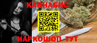 мефедрон Северобайкальск