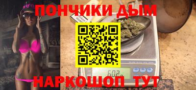 мефедрон Северобайкальск