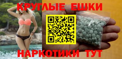 бутират Рязань