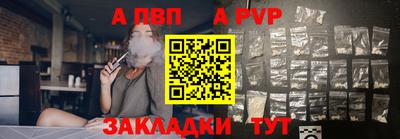 мефедрон Северобайкальск