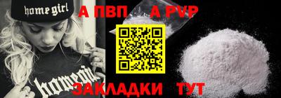 прущая мука Свободный