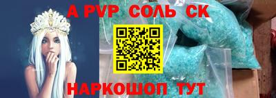 мефедрон Северобайкальск