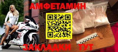 мефедрон Северобайкальск