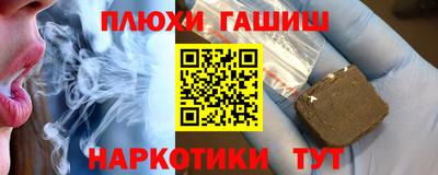 мефедрон Северобайкальск