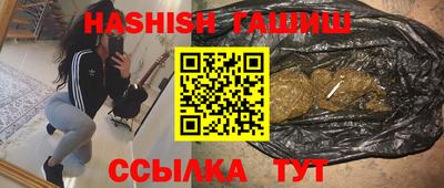 мефедрон Северобайкальск