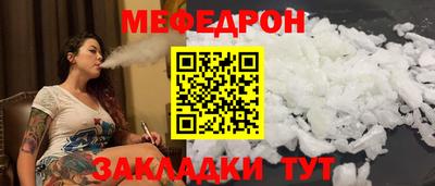 прущая мука Свободный