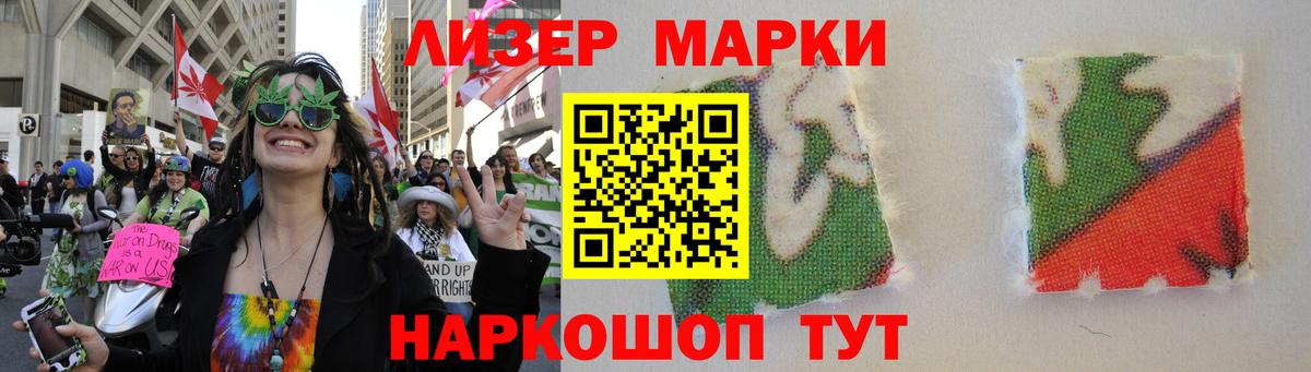 Лсд 25 экстази кислота Соль-Илецк