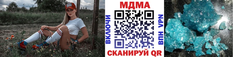 omg как войти  Соль-Илецк  MDMA Molly 