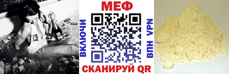 Мефедрон VHQ  Соль-Илецк 