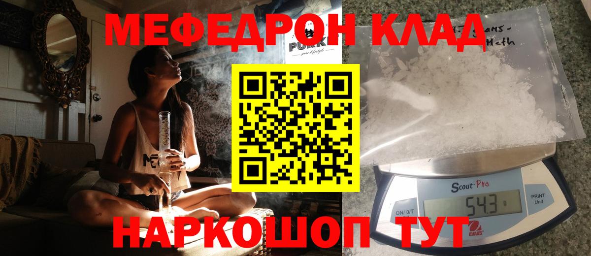 МЕФ кристаллы Соль-Илецк