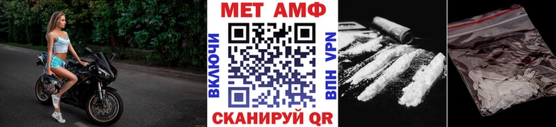 Метамфетамин мет  закладка  Соль-Илецк 