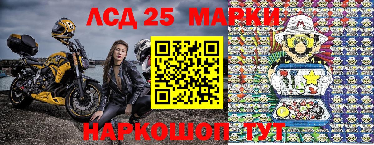 Наркотические марки  Марки N-bome 1,8мг  купить   Вход с VPN  Марки N-bome 1,8мг  Соль-Илецк 