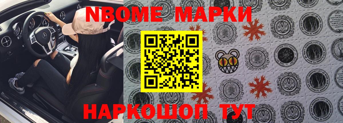 Соль-Илецк  Конопля  Вход с VPN  Кокаин  Меф МЯУ МЯУ   Купить наркотики  ГАШИШ  MDMA 