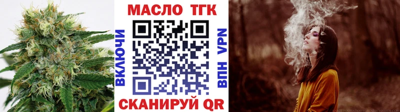 купить наркотики сайты KRAKEN сайт ТГК вейп с тгк Соль-Илецк