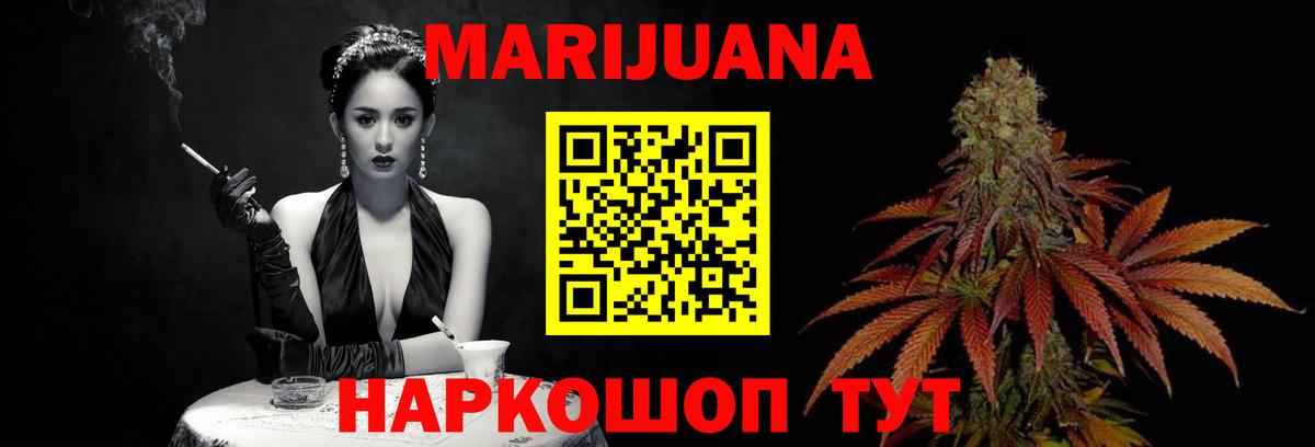 Соль-Илецк  Марихуана Amnesia  Бошки марихуана White Widow  Вход с VPN 