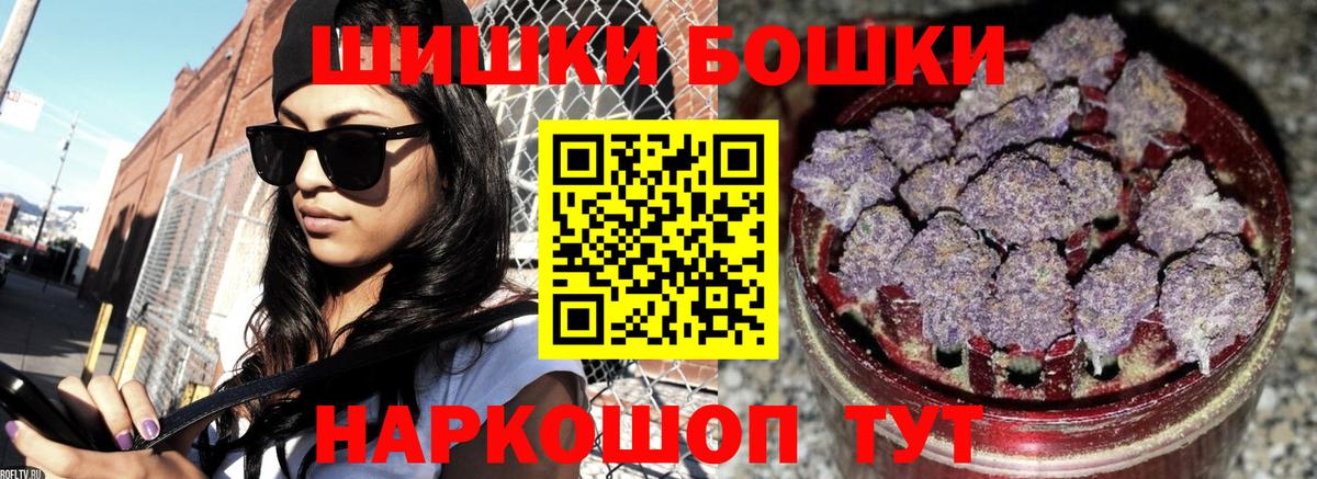 Каннабис план Соль-Илецк